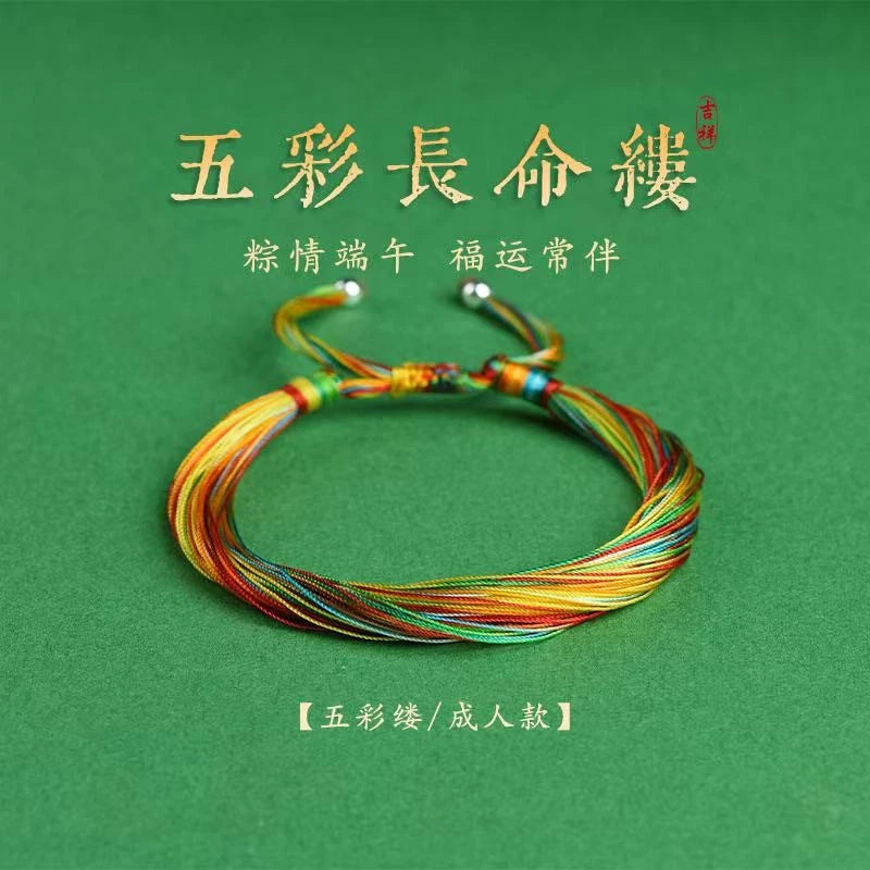 Dragon Boat Festival Five Color Woven Bracelet Handmade Wish Cord Unisex 07FC0E-D4 - KOEEK