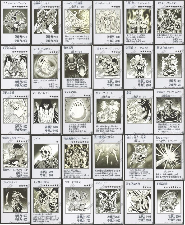 Yu-Gi-Oh Japanese  ARTWORK COLLECTION UR Complete Set YAC1-071-JP100 NM 07FC0E-D4 - KOEEK