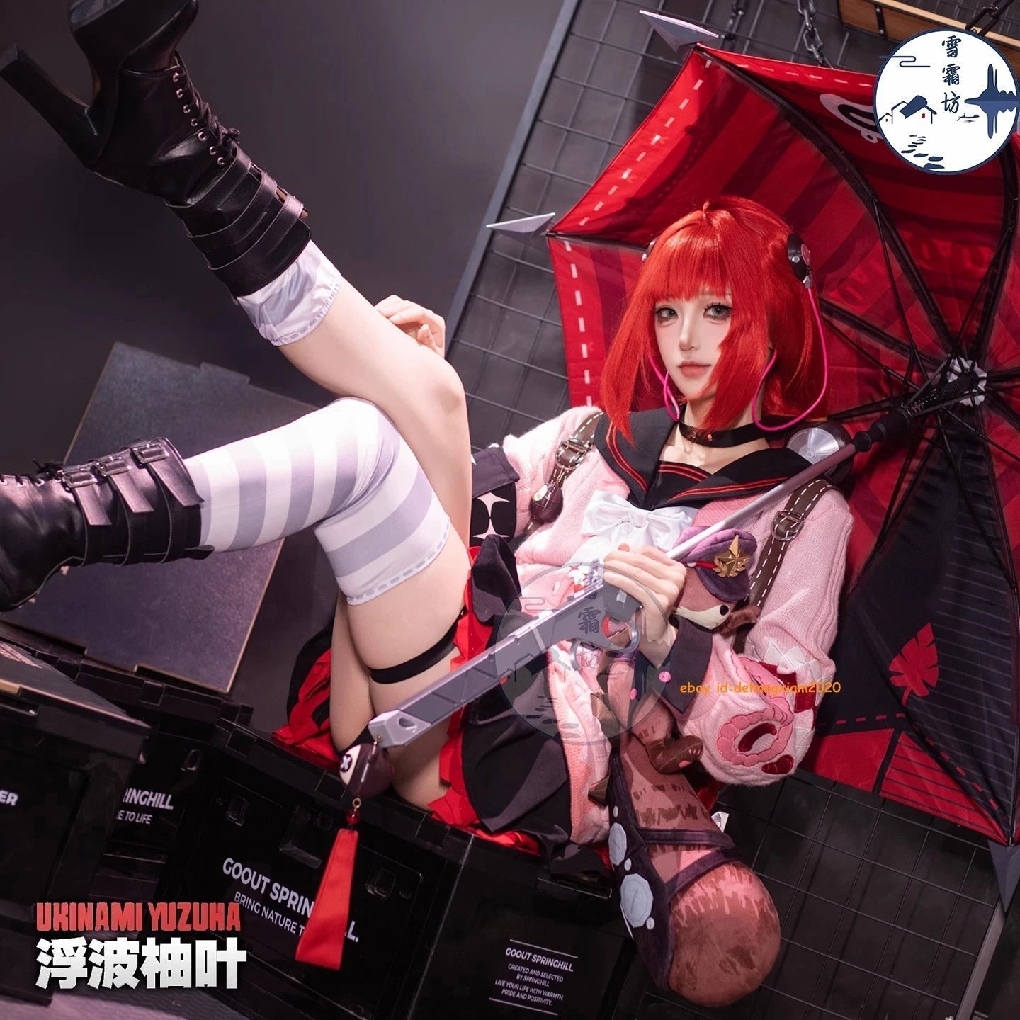 Zenless Zone Zero Ukinami Yuzuha Pink Sweater & Skirt Cosplay Set - 07FC0E-D4 - KOEEK