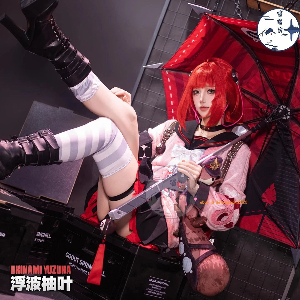 Zenless Zone Zero Ukinami Yuzuha Pink Sweater & Skirt Cosplay Set - 07FC0E-D4 - KOEEK