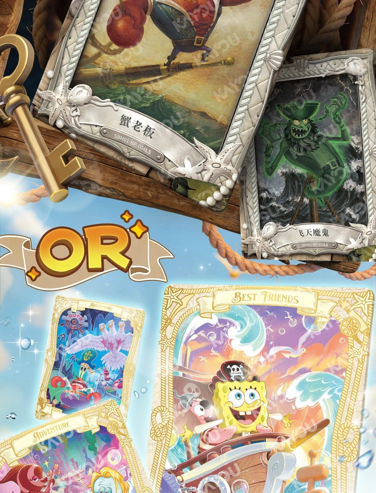 SpongeBob SquarePants 2026 Kayou VOL3 Collection Trading Card Booster Box Sealed 07FC0E-D4 - KOEEK