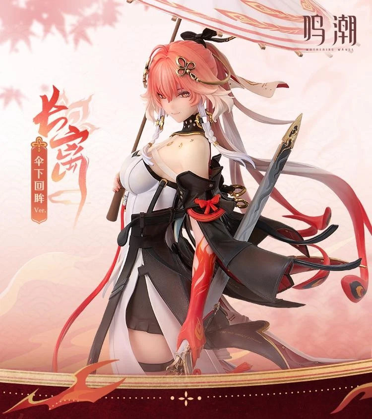 Wuthering Waves Changli Under the Umbrella Glance Ver. 1/7 Figure Kuro Games KURO_GAMES - KOEEK