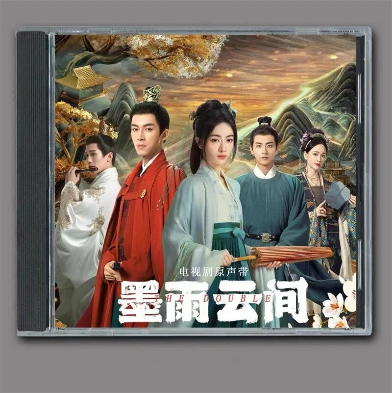 The Double Chinese Drama OST 2CD  Music Disc Collection 墨雨云间 07FC0E-D4 - KOEEK