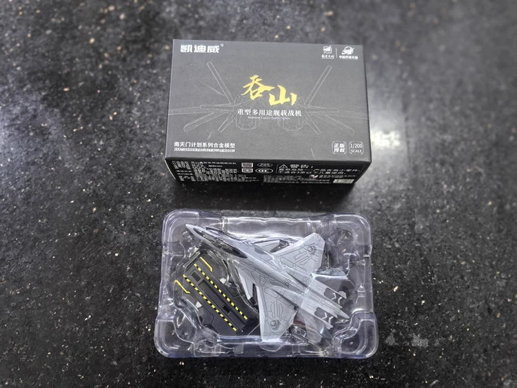1/200 The South Heaven Gate Project "TunShan" Finished Product Model 07FC0E-D4 - KOEEK