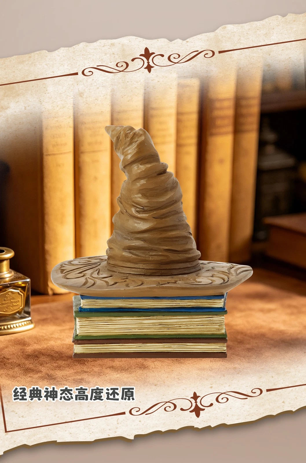 Enesco Harry Potter Mini Sorting Hat Ornament Statue Figure Collectible Gift ENESCO - KOEEK