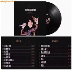 Teresa Teng Black LP Vinyl Record Exclusive Limited Edition 12in 邓丽君 10亿个掌声 永远珍藏 07FC0E-D4 - KOEEK