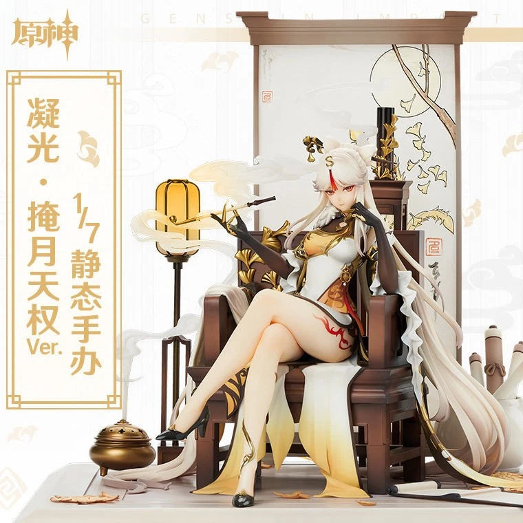 Mihoyo Genshin Impact Ningguang Orchid's Evening Gown Ver. 1/7 Static Figure MIHOYO - KOEEK