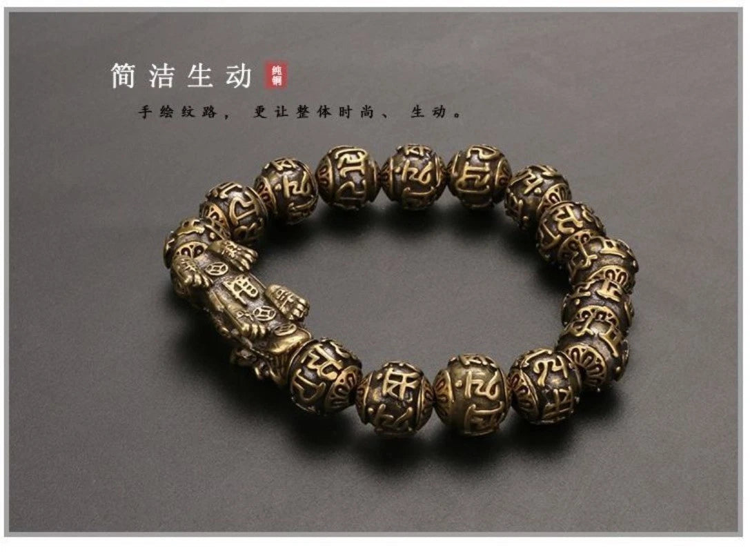Brass Pure Copper Six Words Mantra Bracelet Men’s Vintage Pixiu Feng Shui Bead 07FC0E-D4 - KOEEK