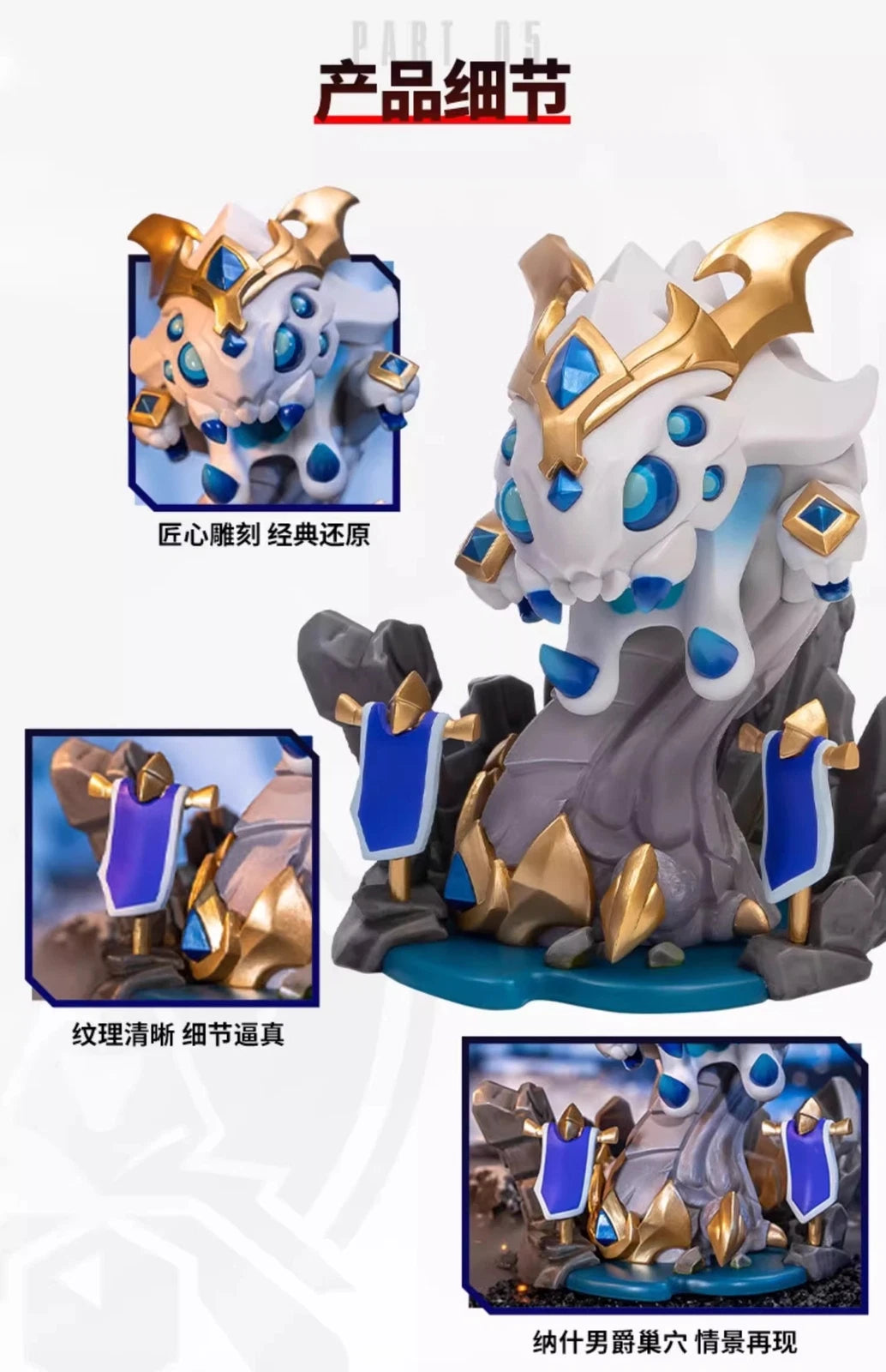 LOL League of Legends Baron Nashor Figure Global Finals S13 Commemorative Toy BN 07FC0E-D4 - KOEEK
