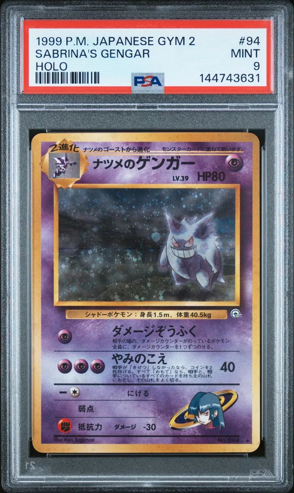 PSA 9 1999 Pokemon Card Japanese Sabrina's Gengar Gym Heroes Holo #94 MINT