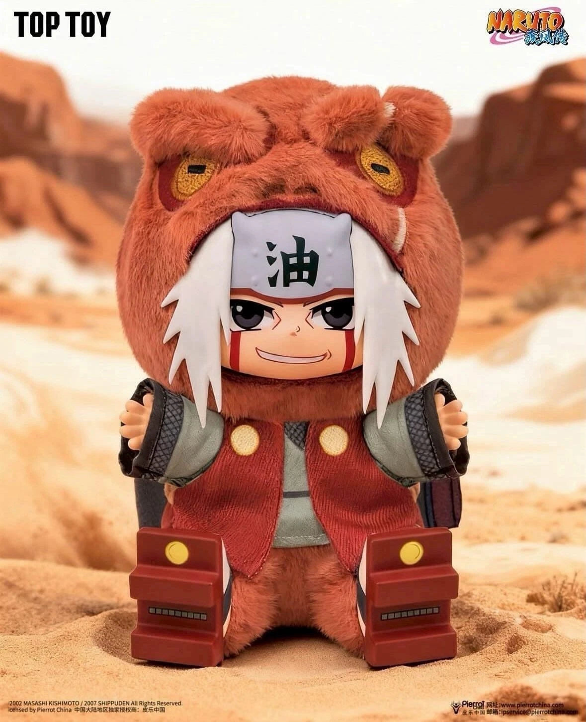 Top Toy Naruto Beast Party Sitting Series 2 Vinyl Plush Confirmed Blind Box Gift TOP_TOY - KOEEK