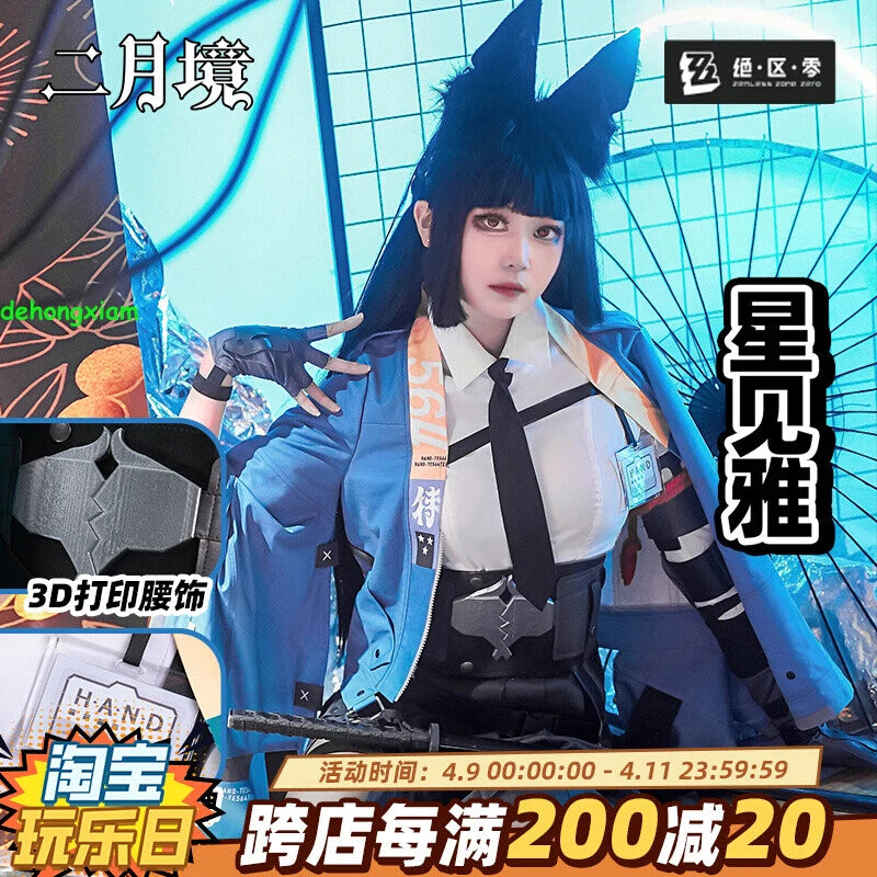 Zenless Zone Zero Hoshimi Miyabi Cosplay Costume Women Skirt Outfits Halloween 07FC0E-D4 - KOEEK