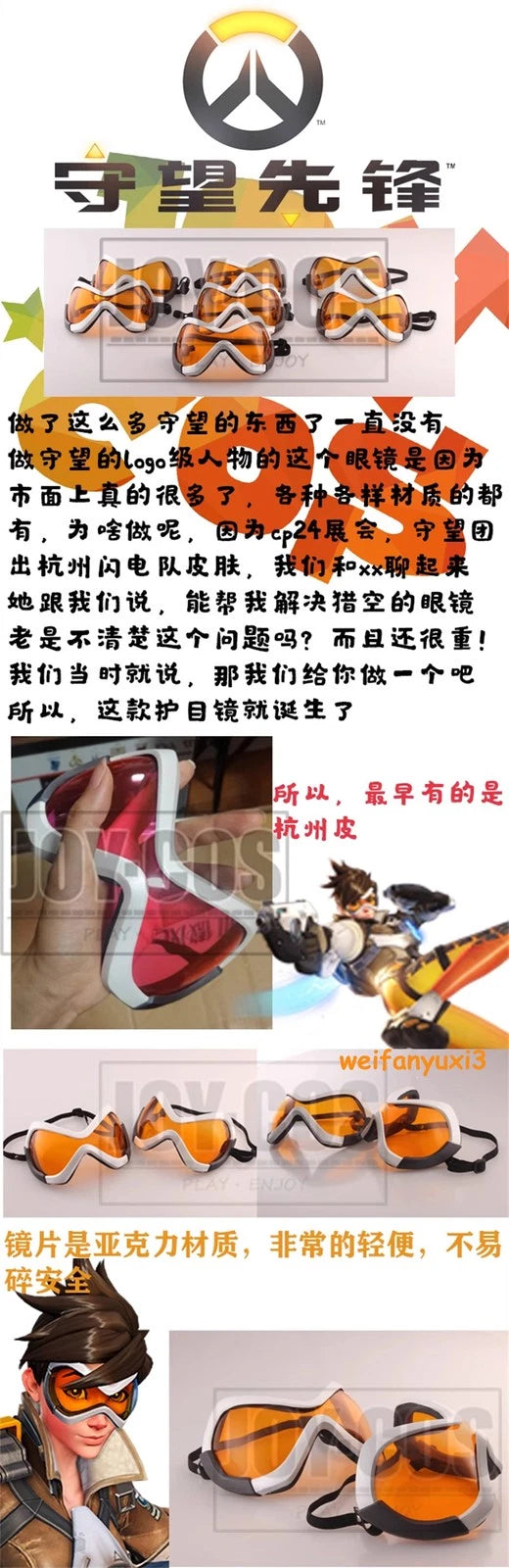 Game Overwatch Cosplay Tracer Goggles OW Lena Oxton EyeMask Prop Orange Glass 07FC0E-D4 - KOEEK