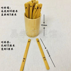 I Ching Divination Set Bamboo Sticks Tube Guide Book Bag Beginner Teaching Tool 07FC0E-D4 - KOEEK