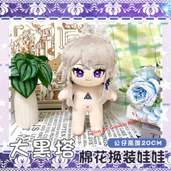 Anime Honkai: Star Rail Herta Dress-Up Doll Plush Cotton Doll Stuffed Toy 20cm 07FC0E-D4 - KOEEK