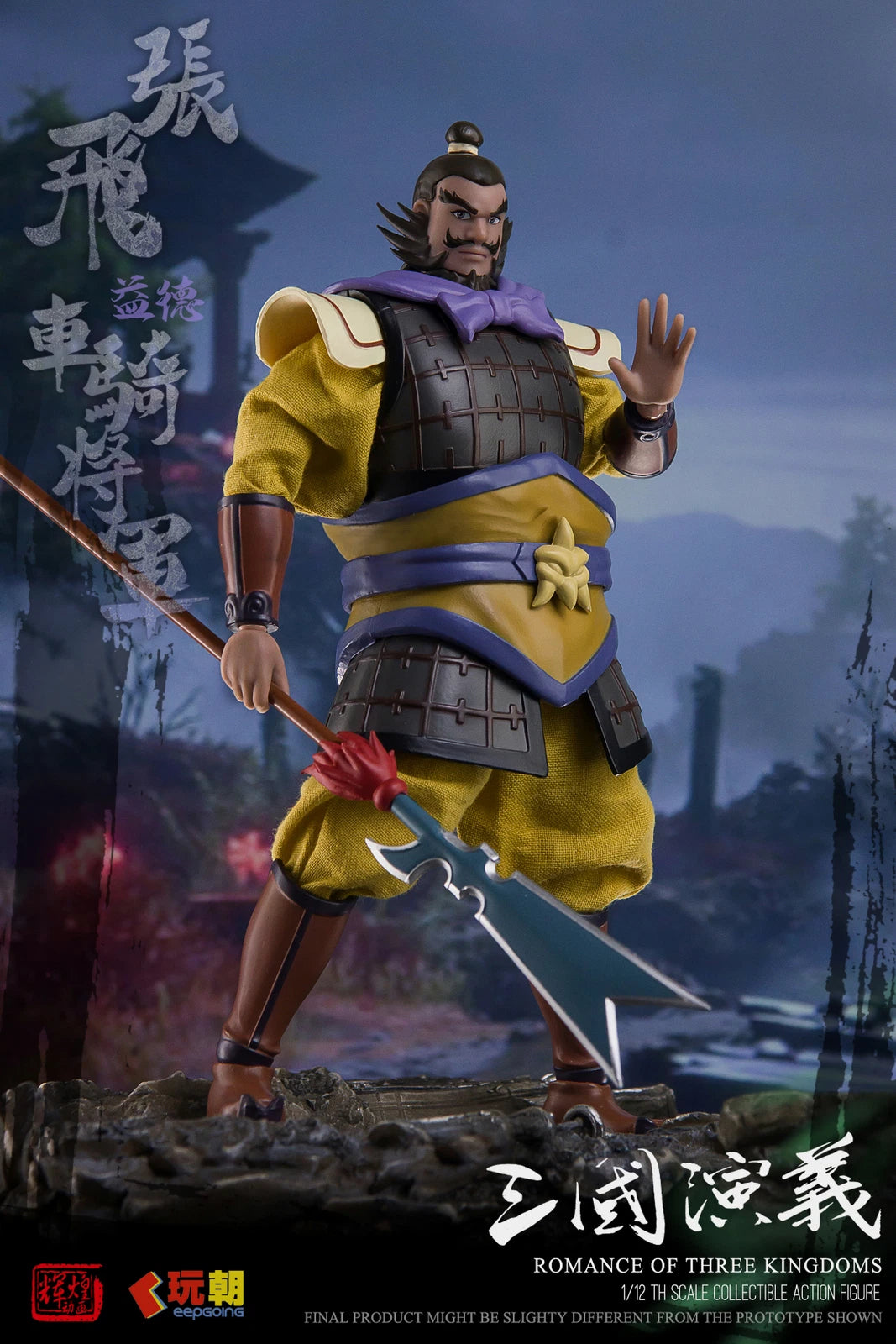 Play Time Romance of the Three Kingdoms Zhang Fei 1/12 Action Figure 6in Model 07FC0E-D4 - KOEEK