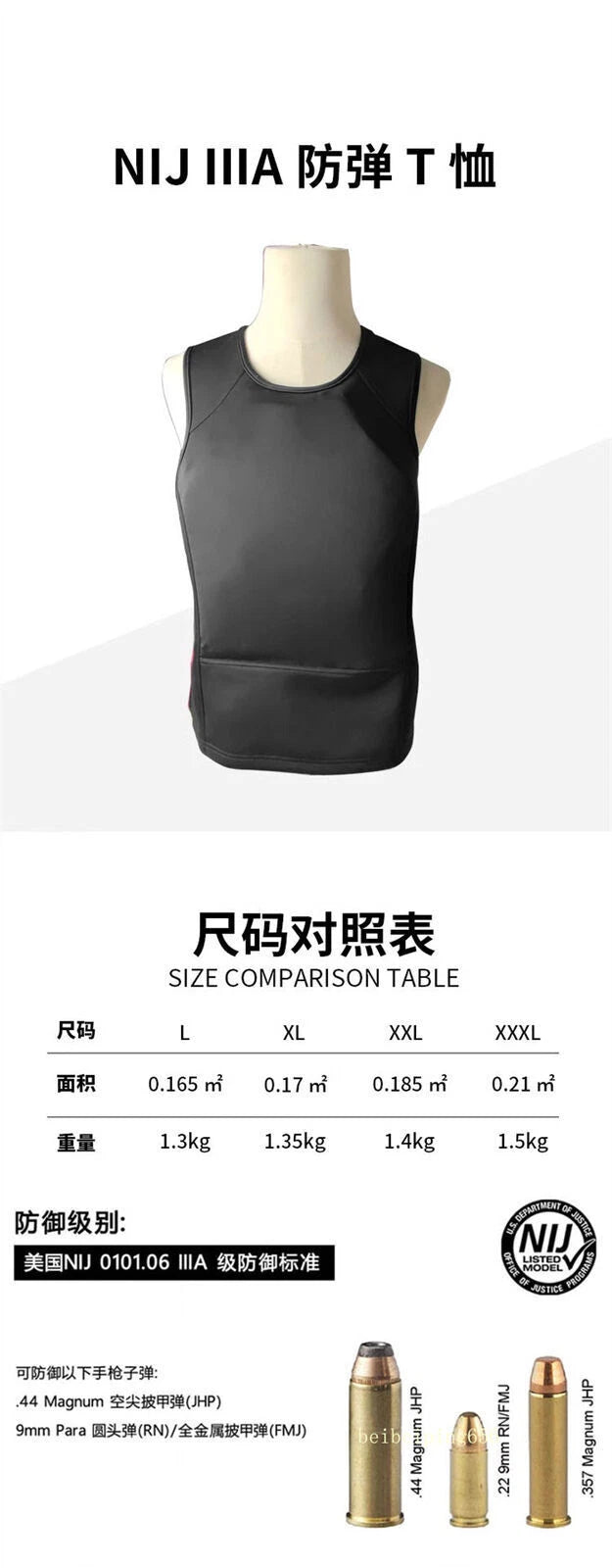 NIJ IIIA Bulletproof Interior Military Vest Lightweight Bulletproof Vest Protect 07FC0E-D4 - KOEEK