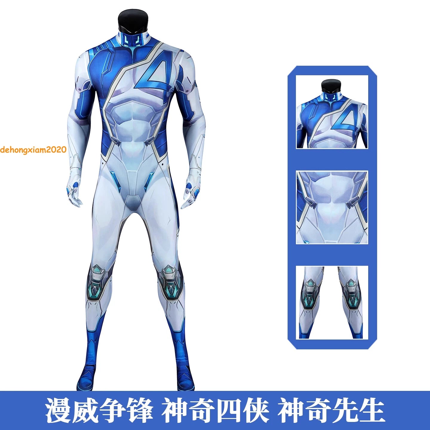 Marvel Rivals Mister Fantastic Costume Cosplay Jumpsuit Carnival Suit Halloween 07FC0E-D4 - KOEEK