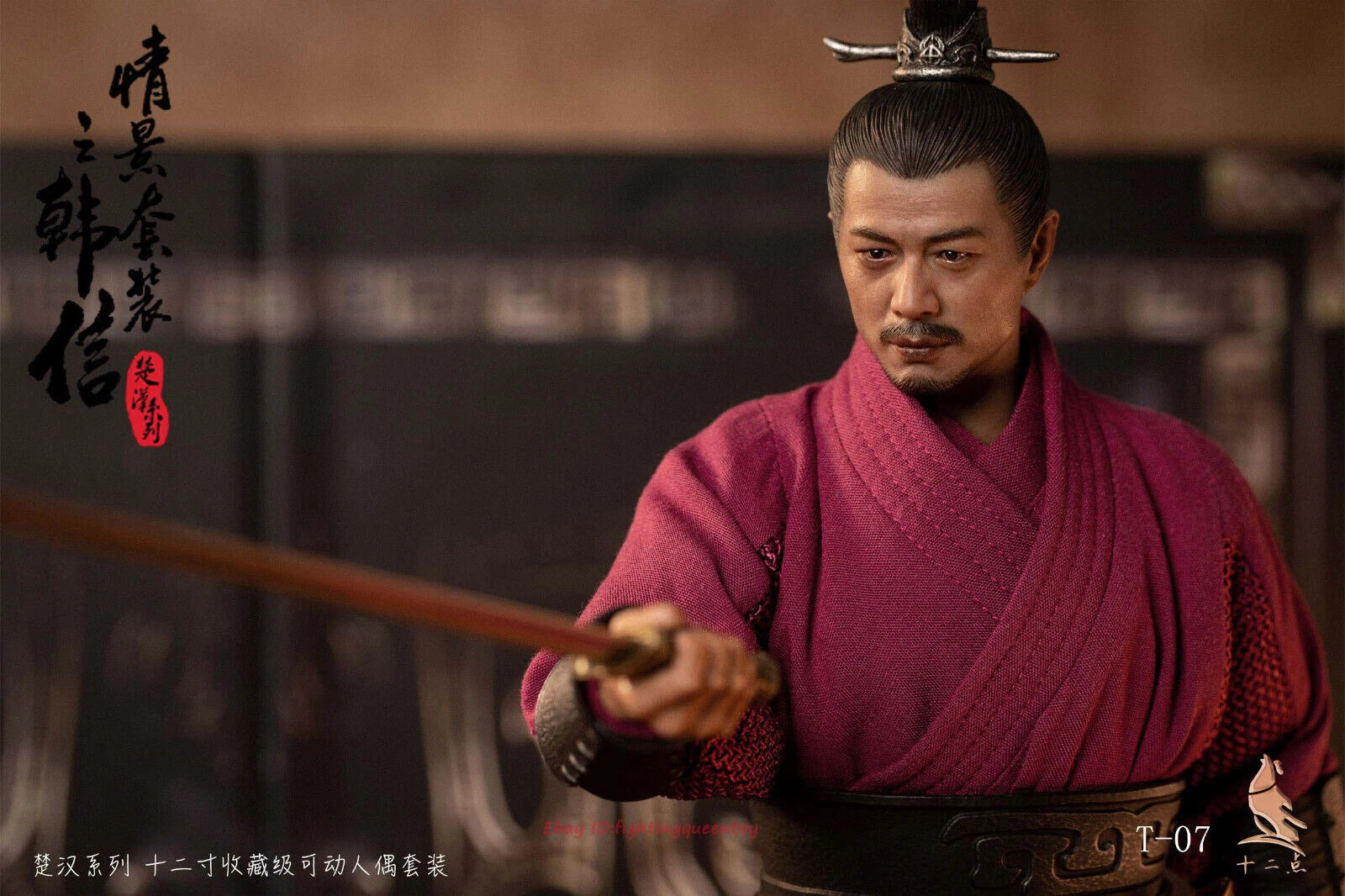 Twelve o'clock T-07 Han Xin Han 韩信Dynasty Strategist 1/6 Action Figure INSTOCK TWELVE_O_CLOCK - KOEEK