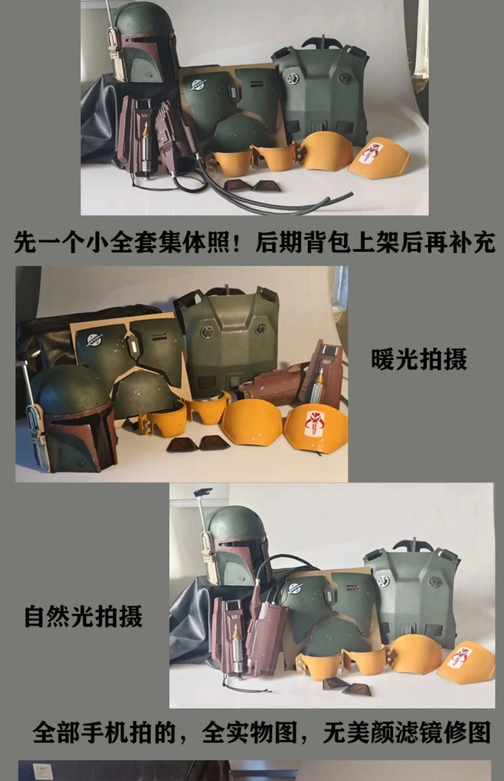 Mandalorian Cosplay The Book of Boba Fett Edition Full Body Armor Set&FRP Helmet 07FC0E-D4 - KOEEK