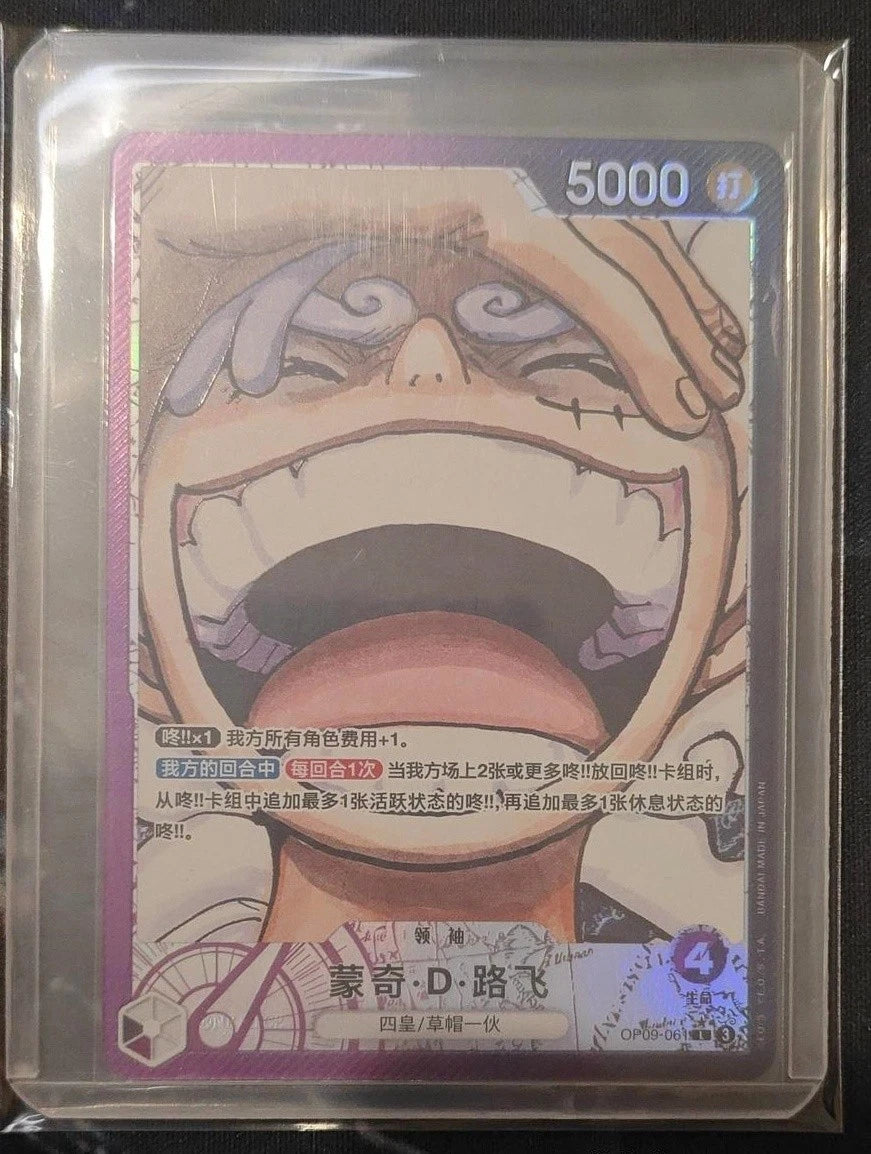 ONE PIECE Card Monkey D. Luffy (Alt Art) OP09-061 L Emperors in the  World NM 07FC0E-D4 - KOEEK