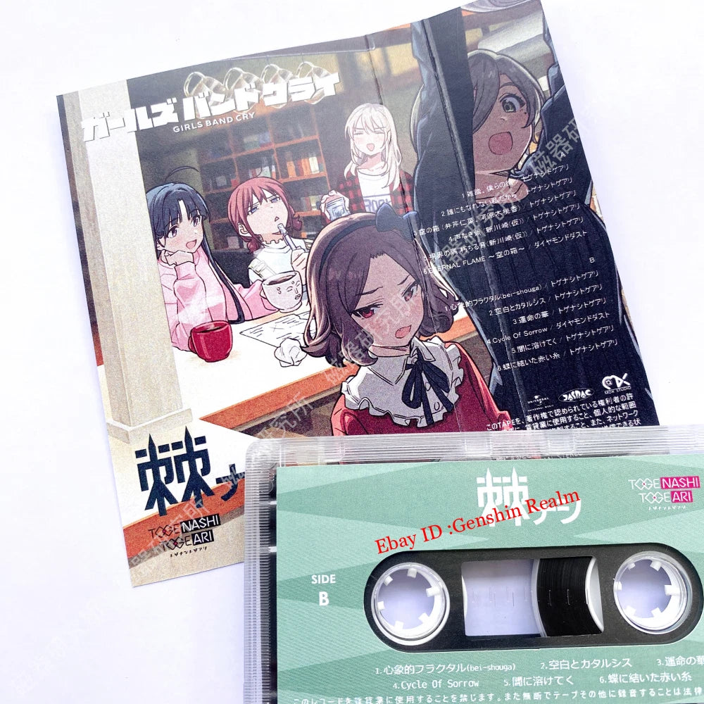 Anime GIRLS BAND CRY 棘ナシ Soundtrack Tapes Albums Memorabilia Gift Collection 07FC0E-D4 - KOEEK