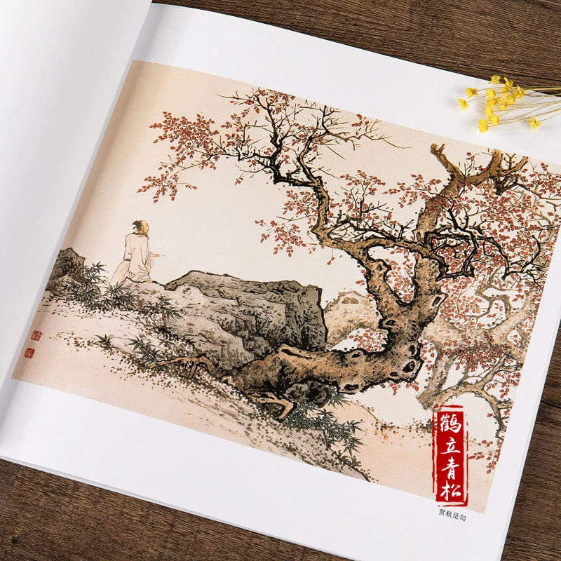 Chinese Traditional Brush Ink Painting Sumi-e Figures Landscape Book 07FC0E-D4 - KOEEK