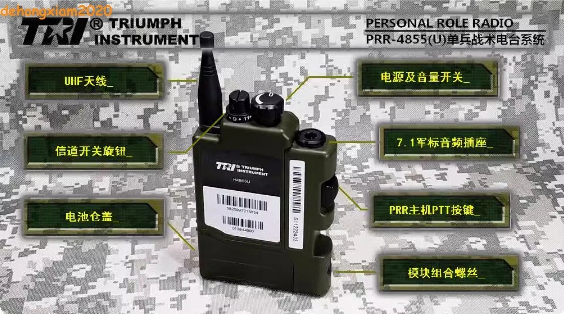 US  TRI PRR 4855U Single Com NATO Connector Radio UK Army Selex PRC 148 152 07FC0E-D4 - KOEEK