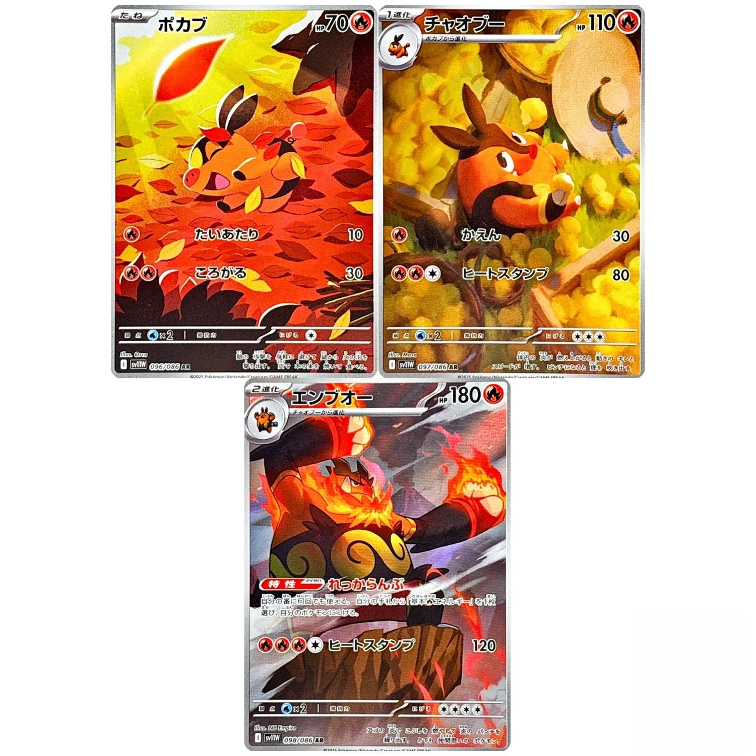 Pokemon Japanese White Flare Tepig Pignite Emboar SV11W-096-098/808 AR Set NM 07FC0E-D4 - KOEEK