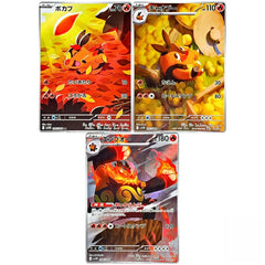 Pokemon Japanese White Flare Tepig Pignite Emboar SV11W-096-098/808 AR Set NM 07FC0E-D4 - KOEEK