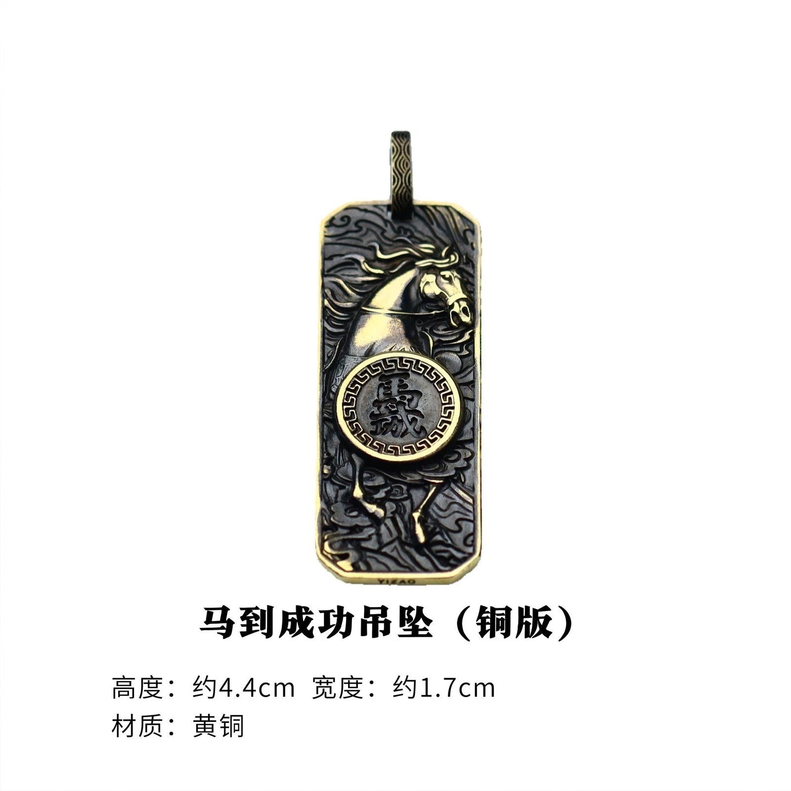 Handmade Horse Zodiac Charm Chinese Style Vintage Pendant Accessories 07FC0E-D4 - KOEEK