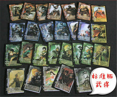 440PCS San Guo Sha Cards 三国杀豪华精装版军争标准正版 含风火林山军争+一将成名合集+8神将+SP武将等 2018珍藏版全塑封 07FC0E-D4 - KOEEK