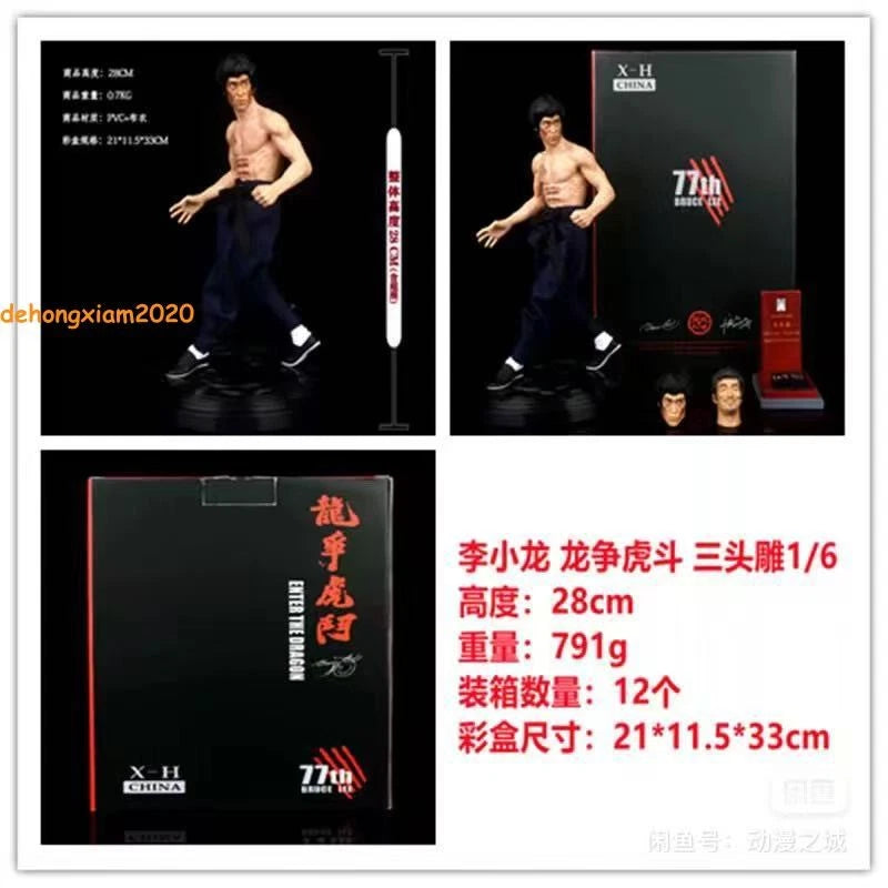 Bruce Lee 77th Anniversary Edition Statue Enter The Dragon Three-headed Figures 07FC0E-D4 - KOEEK
