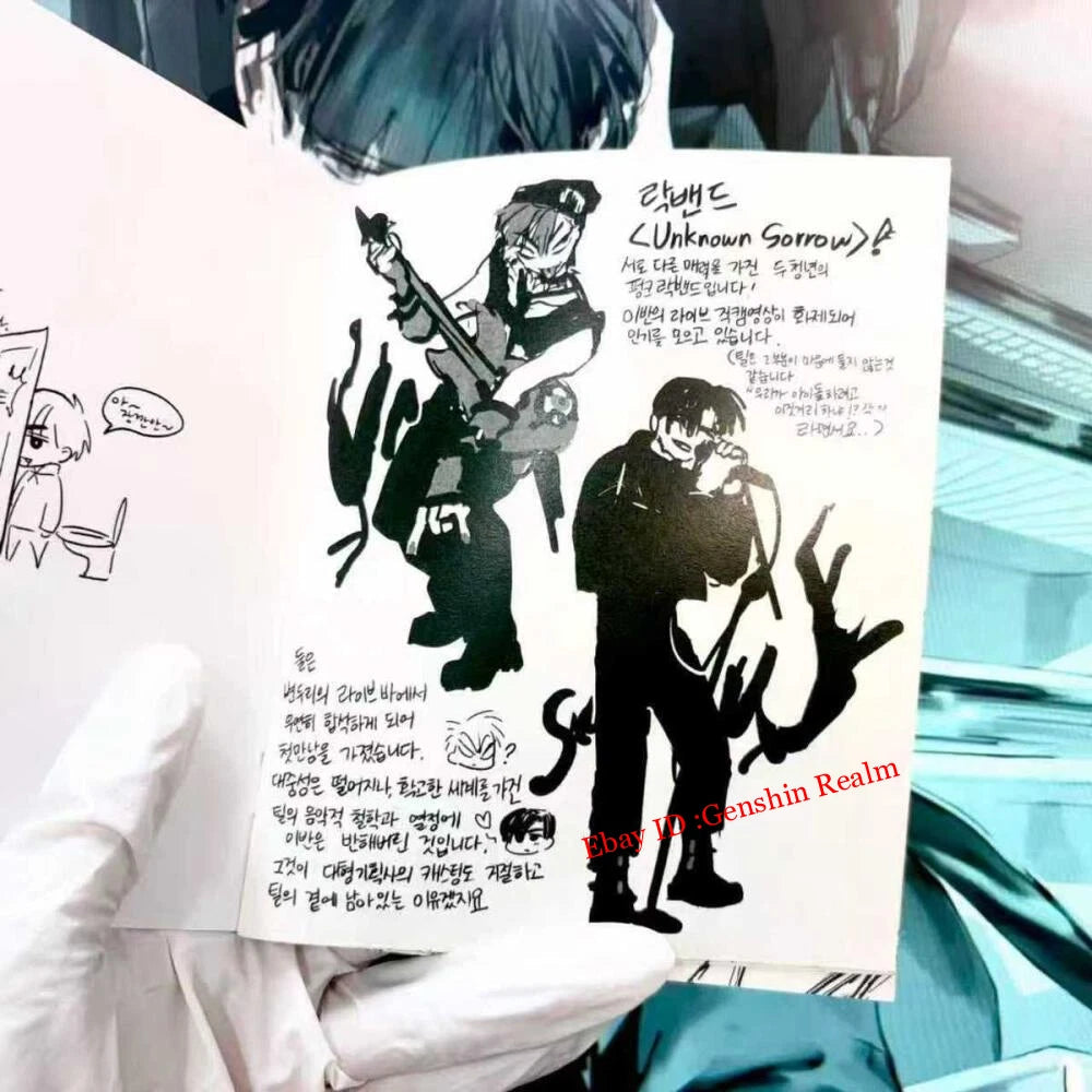 Anime Alien Stage Ivan/Till Limited Edition illustrations Book Collection Gift 07FC0E-D4 - KOEEK