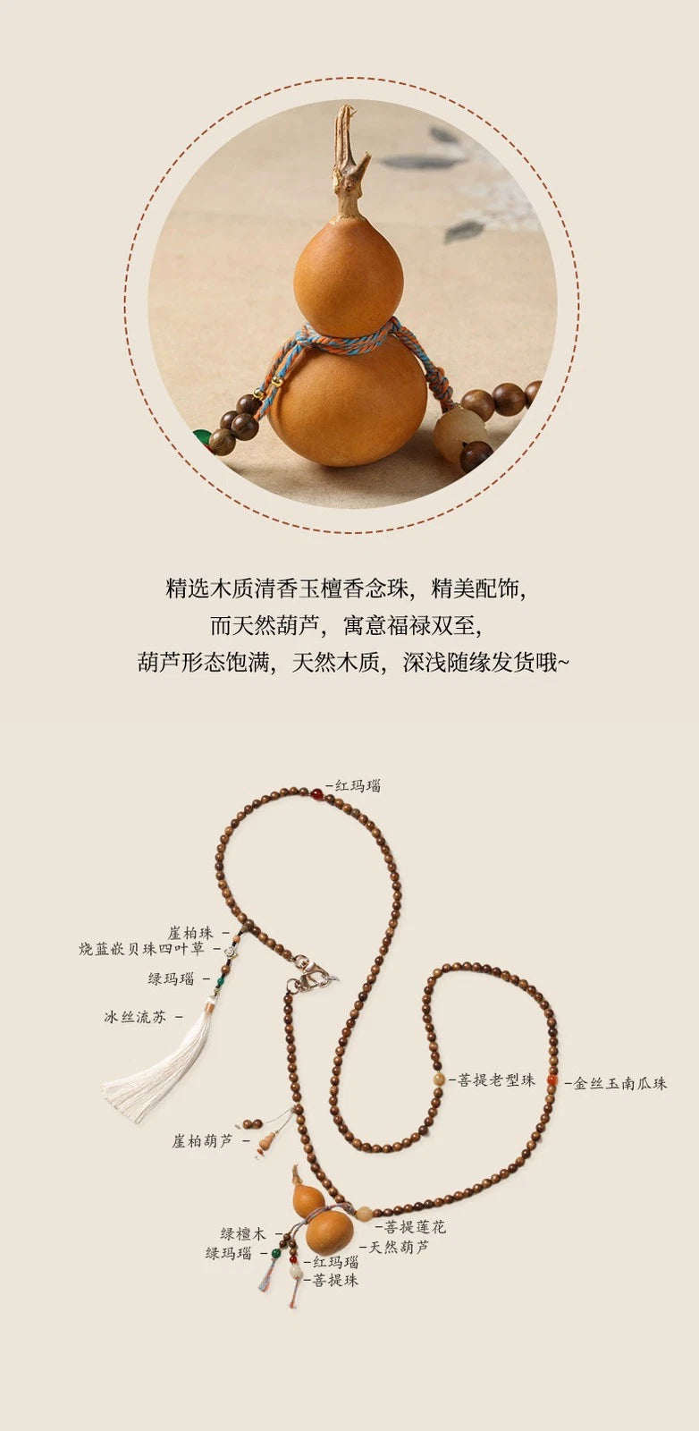 Gourd Chinese Style  Chinese Crossbody Phone Lanyard Anti Lost Phone Strap 07FC0E-D4 - KOEEK