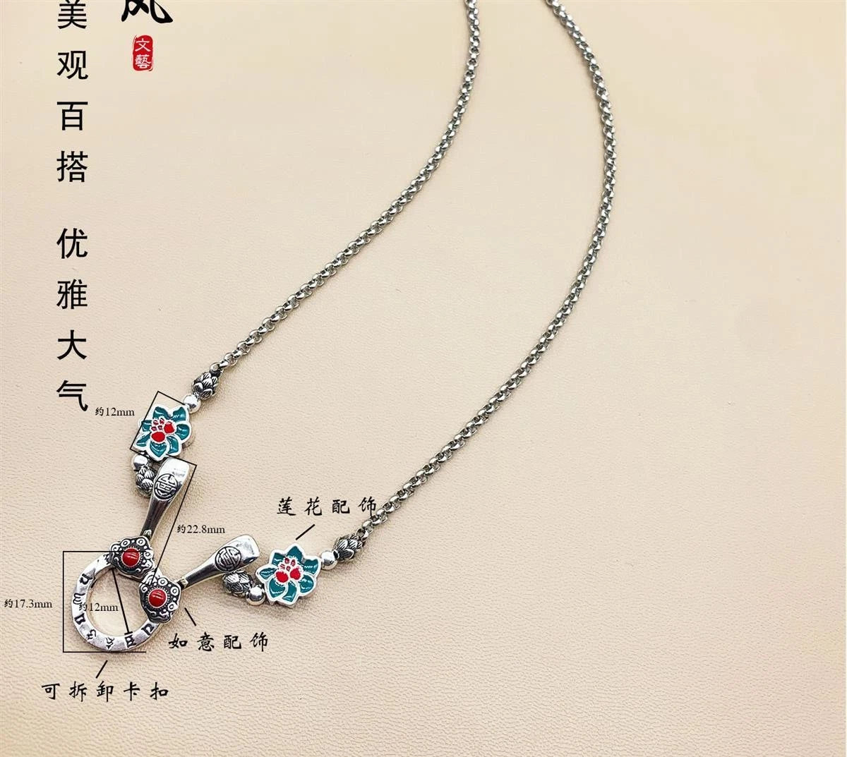 Silver Plated Ruyi Lotus Necklace Vintage Epoxy Craft Chinese Style 07FC0E-D4 - KOEEK