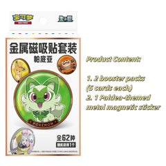 IN STOCK 2025 Pokemon S-Chinese Paldea Metal Magnetic Sticker Set Randomness 07FC0E-D4 - KOEEK