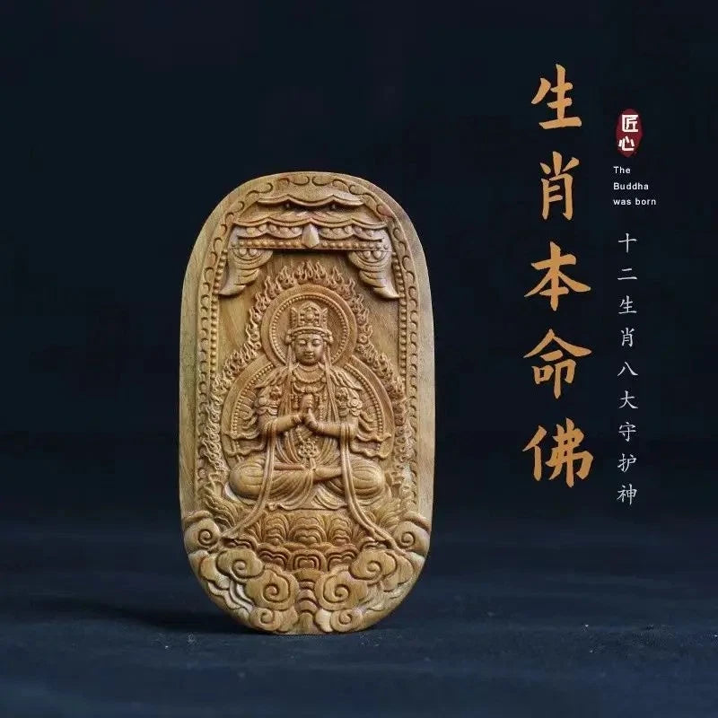 Green Sandalwood Handcarved 12 Zodiac Buddha Statue Guardian God Amulet Pendant 07FC0E-D4 - KOEEK
