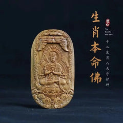 Green Sandalwood Handcarved 12 Zodiac Buddha Statue Guardian God Amulet Pendant 07FC0E-D4 - KOEEK