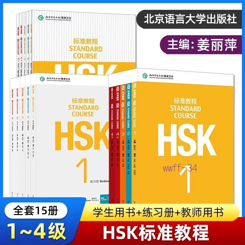 Chinese HSK Standard Course Workbook Learn Textbook Book Level 1-6 Set Bilingual 07FC0E-D4 - KOEEK