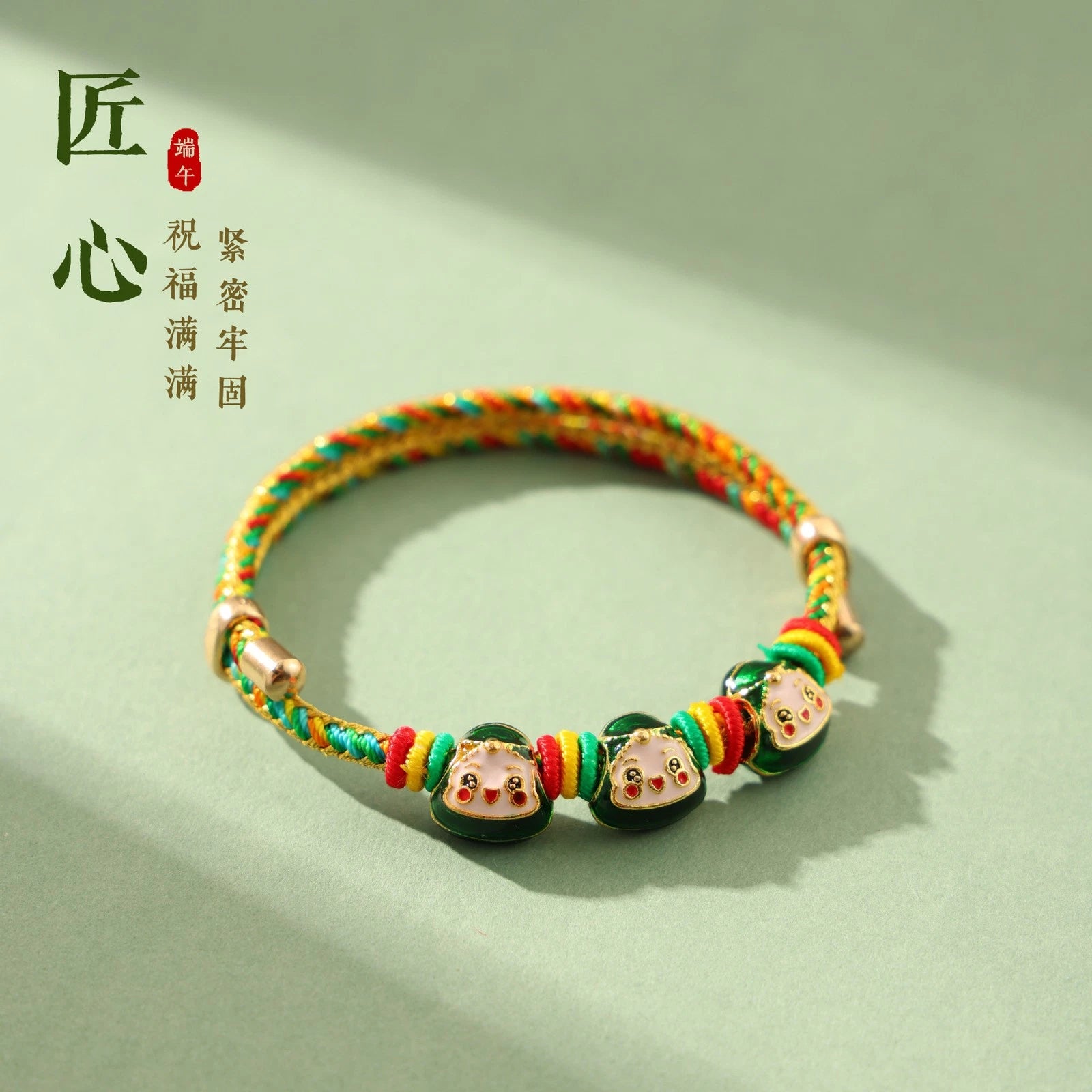 Dragon Boat Festival Five Color Woven Bracelet Handmade Zongzi Gift Women 07FC0E-D4 - KOEEK