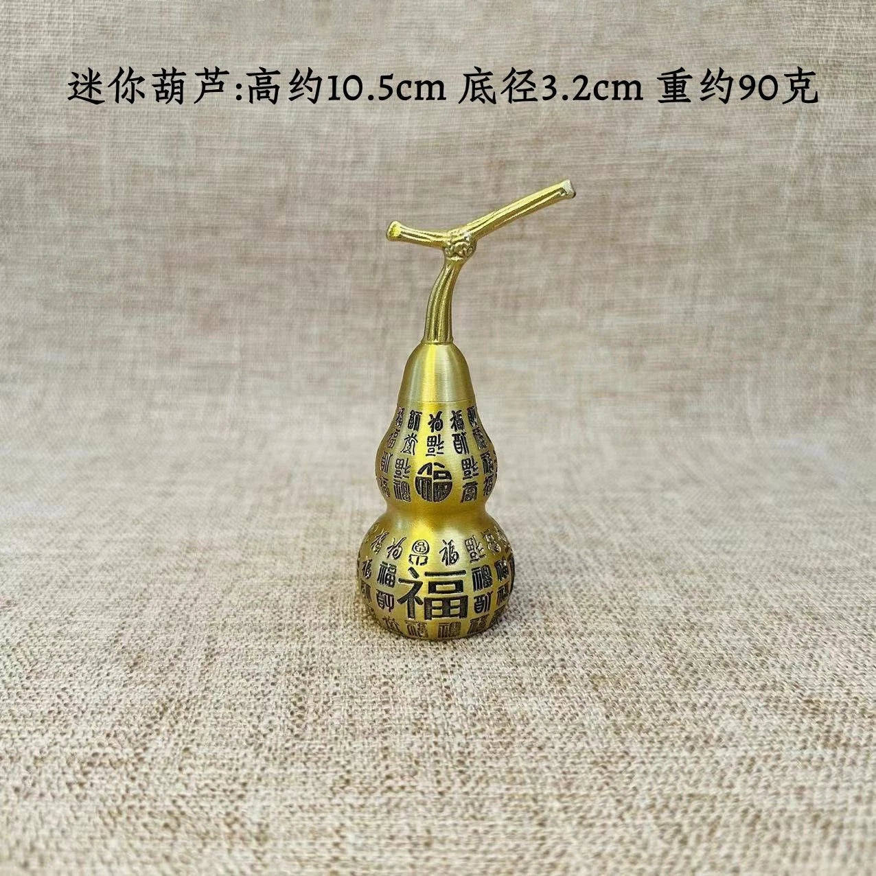 Brass Hundred Fu Gourd Figurine Bagua Feng Shui Office Entryway Decor 07FC0E-D4 - KOEEK