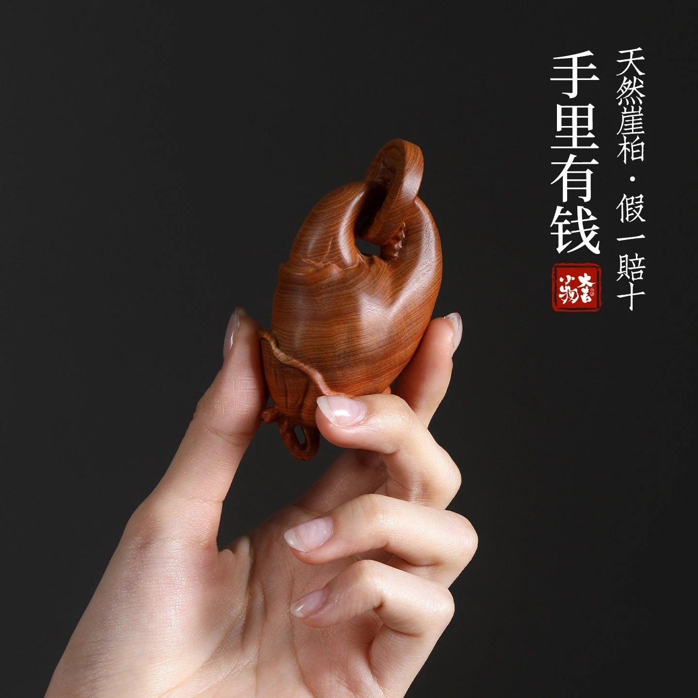 Hand-Held Money-Themed Crab Claw Decorative Item,  Charm Wood Carving 07FC0E-D4 - KOEEK