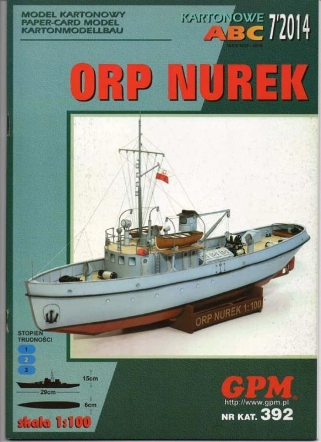 DIY Card Model: ORP Nurek Polish Tugboat - Relaxing Military Papercraft Project 07FC0E-D4 - KOEEK