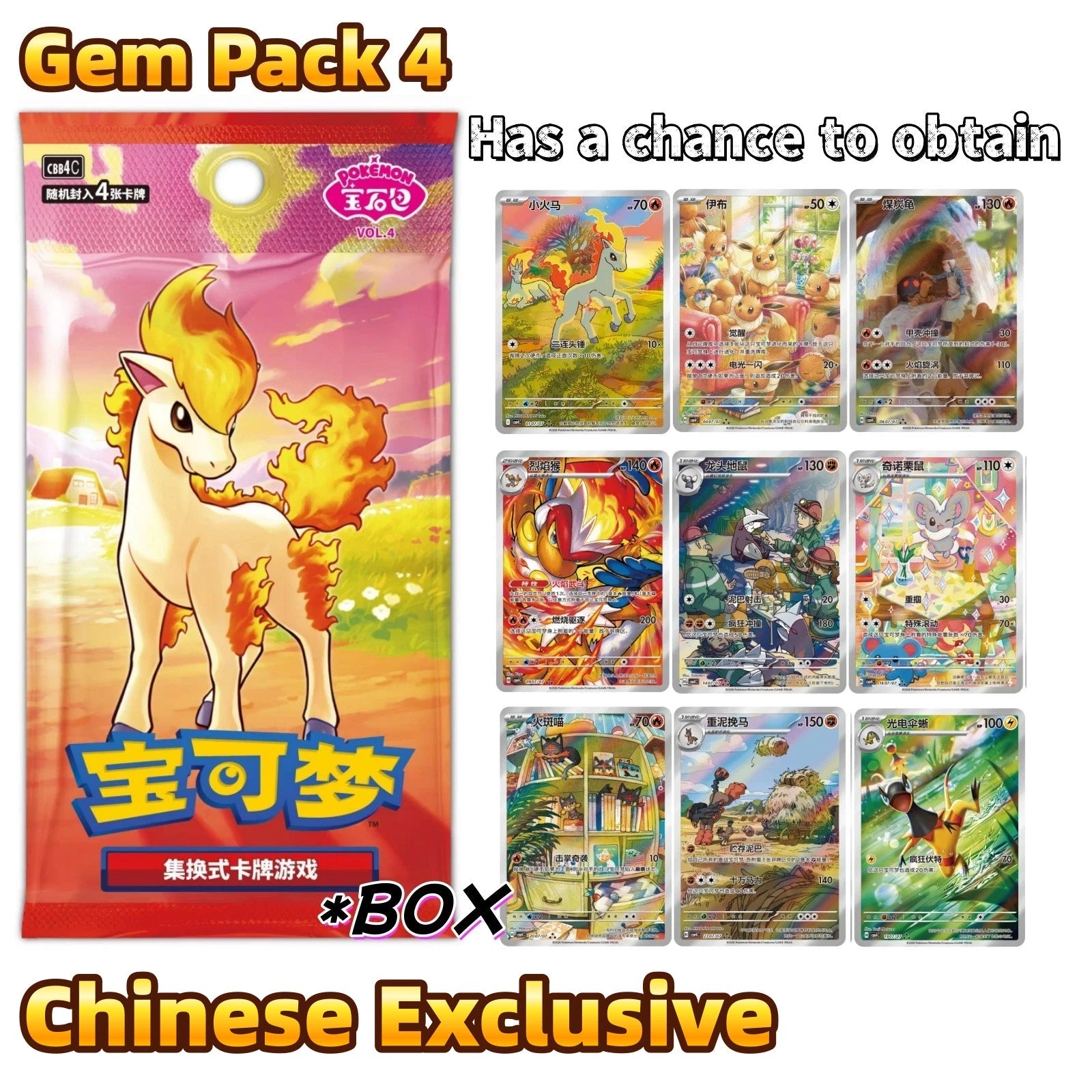 Break from Case Pokemon Chinese CBB4C Gem Pack Vol.4 Booster Box Sealed  2026 07FC0E-D4 - KOEEK