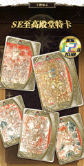 Kayou Chinese Saint Seiya Anime Athena Collection Trading Cards  Sealed Box 07FC0E-D4 - KOEEK