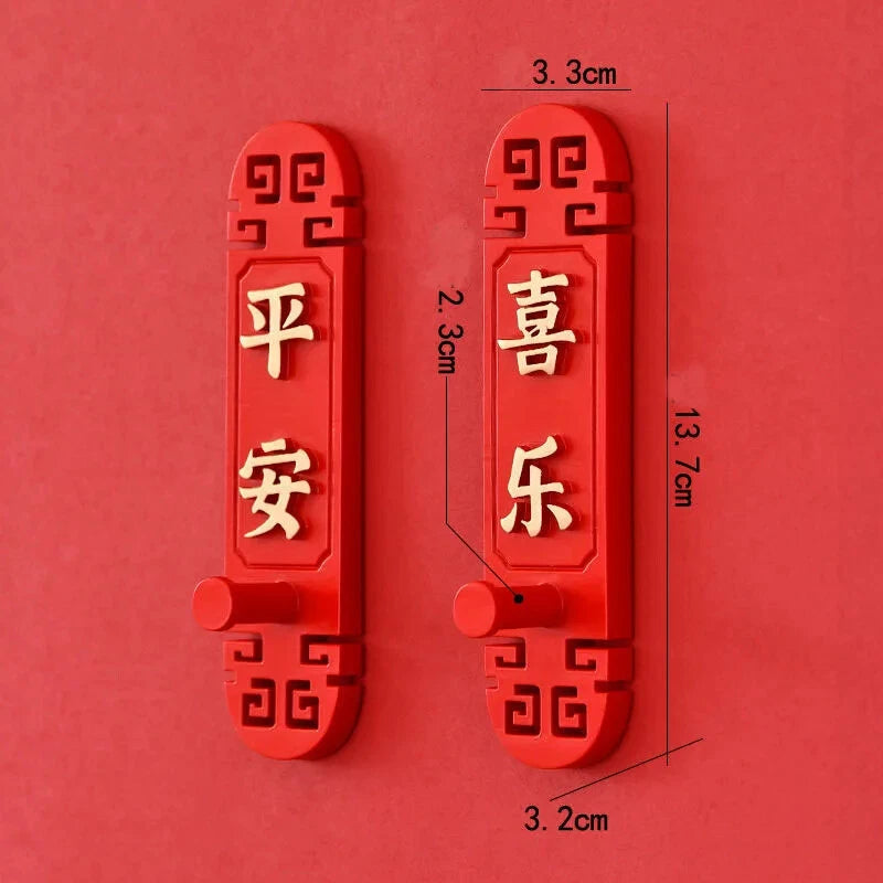 Chinese Style Entrance Key Storage Wall Mounted Foyer Adhesive Hook Hanging Hook 07FC0E-D4 - KOEEK