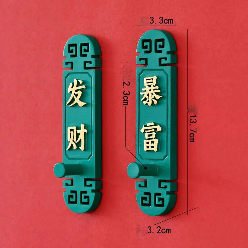 Chinese Style Entrance Key Storage Wall Mounted Foyer Adhesive Hook Hanging Hook 07FC0E-D4 - KOEEK