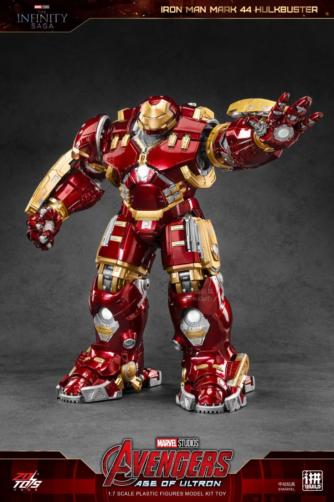 ZD Toys Marvel Iron Man Mark 44 MK44 1/10 Scale 7" Action Figure Model Collector MARVEL - KOEEK