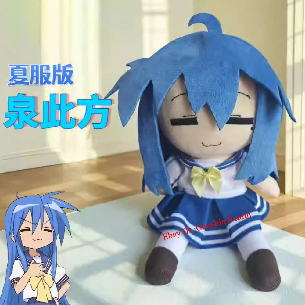 Anime Lucky*Star Fumo Series Izumi Konata Plush Doll Cartoon Toy Gift 20cm 07FC0E-D4 - KOEEK